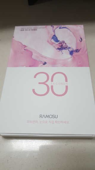 능님이 올린 리뷰 사진 1