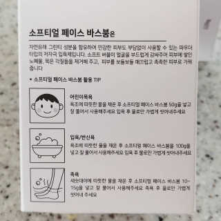 순대t님이 올린 리뷰 사진 3