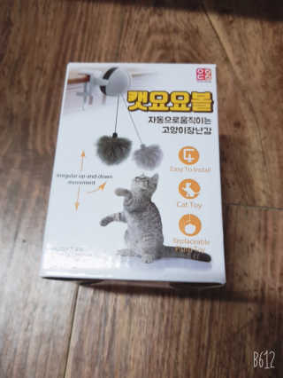 귤람즤꺼!님이 올린 리뷰 사진 1