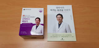 라플레 유해균을 이겨 튼튼한 장으로,  인빅터스 패밀리 — 5점을 준 리뷰어가 2019년 12월 올린 사용 사진