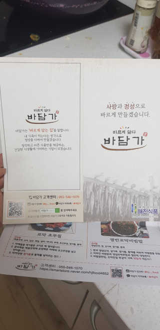 샛별이님이 올린 리뷰 사진 4