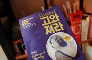 je님이 올린 리뷰 사진 1