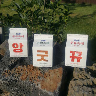 러블리초이님이 올린 리뷰 사진 1