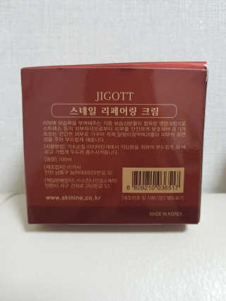 불일치님이 올린 리뷰 사진 2