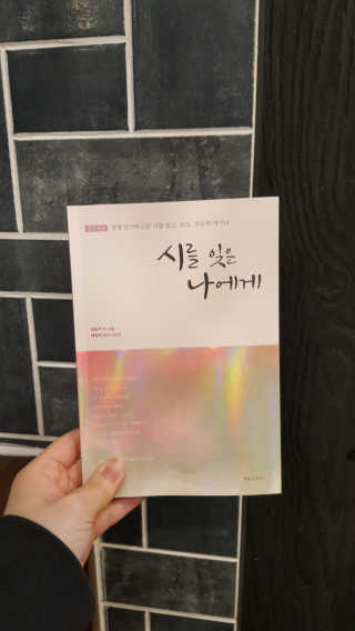 JihyeMoon님이 올린 리뷰 사진 1