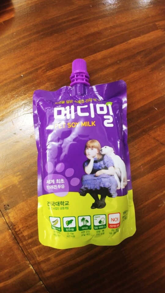 메디밀 DHA 리뷰 사진