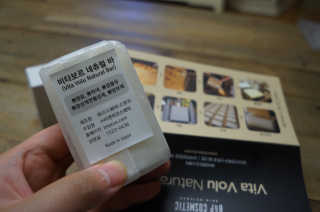 비타보르네츄럴바 VITAVOLU NATURAL BAR — 4.5점을 준 리뷰어가 2018년 9월 올린 사용 사진