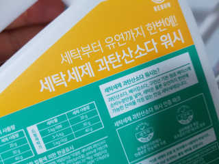 캡틴아메리카노님이 올린 리뷰 사진 2