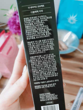 the naked object 디블랙팩치약 디블랙칫솔 세트 — 5점을 준 리뷰어가 2019년 6월 올린 사용 사진