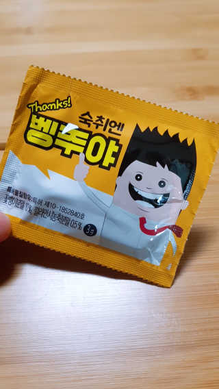 MinsooKoo님이 올린 리뷰 사진 1