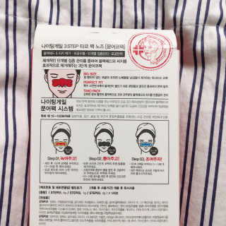 나이팅게일 TAKO PACK NOSE [문어코팩] — 5점을 준 리뷰어가 2018년 6월 올린 사용 사진