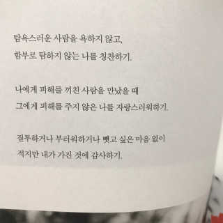 토랭이님이 올린 리뷰 사진 3
