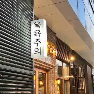 chuchu23님이 올린 리뷰 사진 1