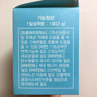지노바 지락프로바이오틱스포뮬라 — 4점을 준 리뷰어가 2019년 11월 올린 사용 사진