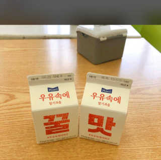 [매일유업] 우유속에 어쩌구_3개 세트 모바일 쿠폰 — 5점을 준 리뷰어가 2019년 10월 올린 사용 사진
