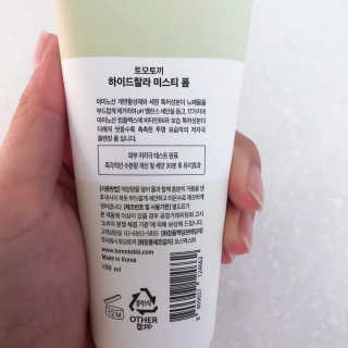 소링님이 올린 리뷰 사진 2