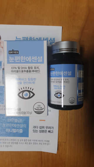 해워니님이 올린 리뷰 사진 1