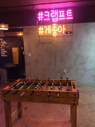 [크랩프트 신도림점] 매콤하고 야무진 新 메뉴 게뽀끼 — 3점을 준 리뷰어가 2019년 3월 올린 사용 사진