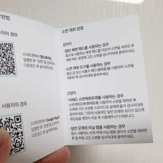은혜eh님이 올린 리뷰 사진 4