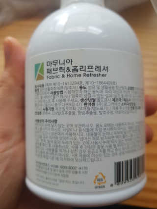 마무니아 패브릭 앤 홈리프레셔 + 5종 키트 — 4점을 준 리뷰어가 2019년 8월 올린 사용 사진