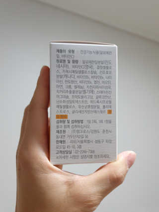 리유 너에게난 쾌변 — 4점을 준 리뷰어가 2019년 9월 올린 사용 사진