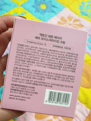 님프님이 올린 리뷰 사진 3