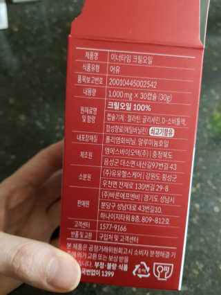 캔디님이 올린 리뷰 사진 2