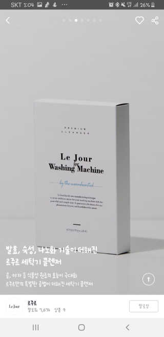 이수민님이 올린 리뷰 사진 2