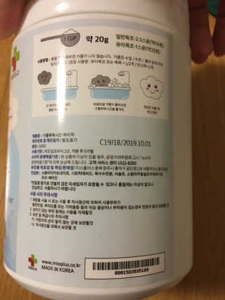 베일리님이 올린 리뷰 사진 2