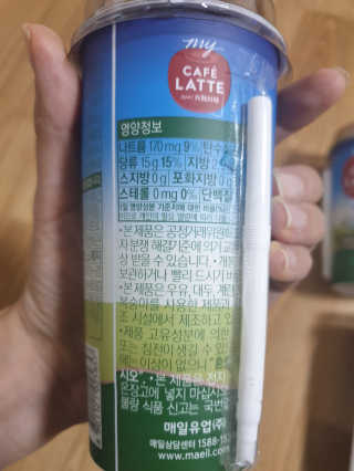 마이카페라떼 말차 아몬드브리즈 7개입 — 5점을 준 리뷰어가 2019년 11월 올린 사용 사진