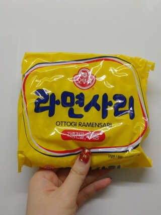 바담가 불타는 쭈꾸미 볶음 만찬 set — 4점을 준 리뷰어가 2019년 12월 올린 사용 사진