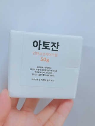 솔이님이 올린 리뷰 사진 2