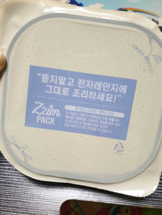 스윗수인님이 올린 리뷰 사진 2