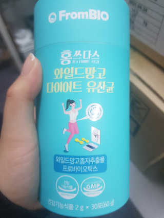 홍쓰다스 다이어트유산균, 체지방감소와 장건강개선 — 5점을 준 리뷰어가 2019년 11월 올린 사용 사진