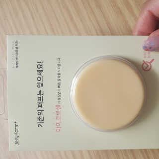 젤리팜 마이크로셀 실리콘퍼프 피치,오렌지 — 5점을 준 리뷰어가 2019년 8월 올린 사용 사진