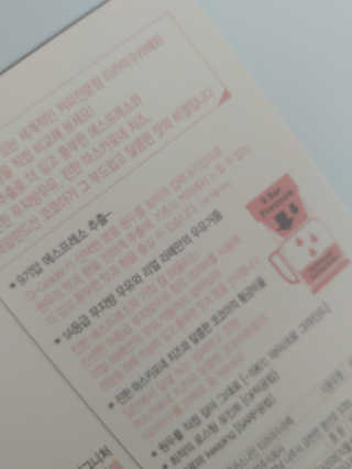 귀욤춉춉님이 올린 리뷰 사진 3