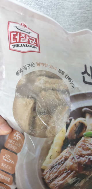 지혴님이 올린 리뷰 사진 3