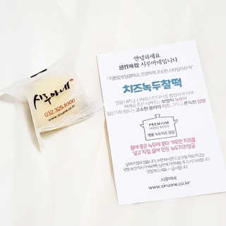 비니비니님이 올린 리뷰 사진 2