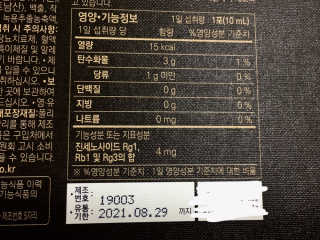 랄랄라네님이 올린 리뷰 사진 2