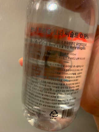솔테라피 안나 트러블 토너 300ml — 3.5점을 준 리뷰어가 2019년 5월 올린 사용 사진