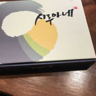 행복하고건강하기님이 올린 리뷰 사진 1