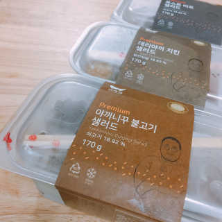 농업회사법인미래원 미래원 프리미엄 샐러드 3종 set — 5점을 준 리뷰어가 2018년 5월 올린 사용 사진