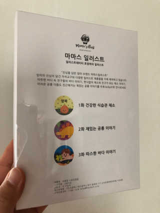 사랑이마밍님이 올린 리뷰 사진 2