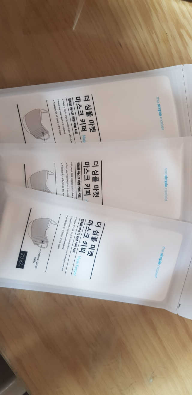 [더심플마켓] 마스크키퍼 리뷰 사진