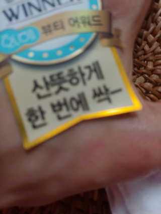 다현님이 올린 리뷰 사진 3