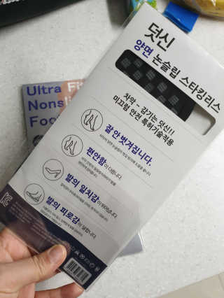 은찡님이 올린 리뷰 사진 2