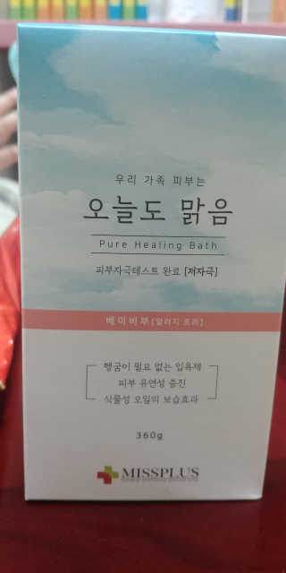 맘맘님이 올린 리뷰 사진 1
