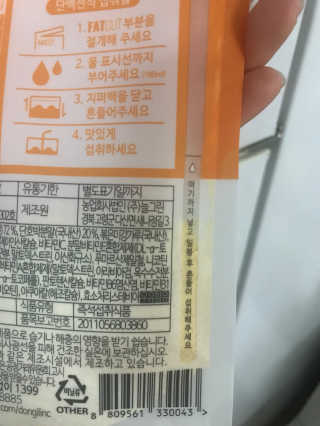 똑쟁이서영잉님이 올린 리뷰 사진 3