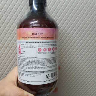 달리프 갈락토미세스 베러 퍼퓸 바디로션 로즈머스크 — 4점을 준 리뷰어가 2020년 1월 올린 사용 사진