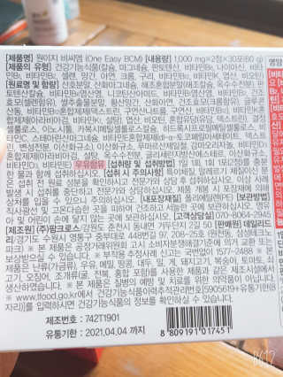 레몬트리님이 올린 리뷰 사진 4